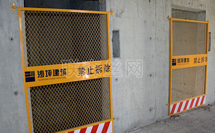 电梯井口防护网2.jpg